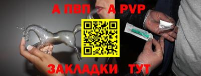 альфа пвп VHQ Дубна