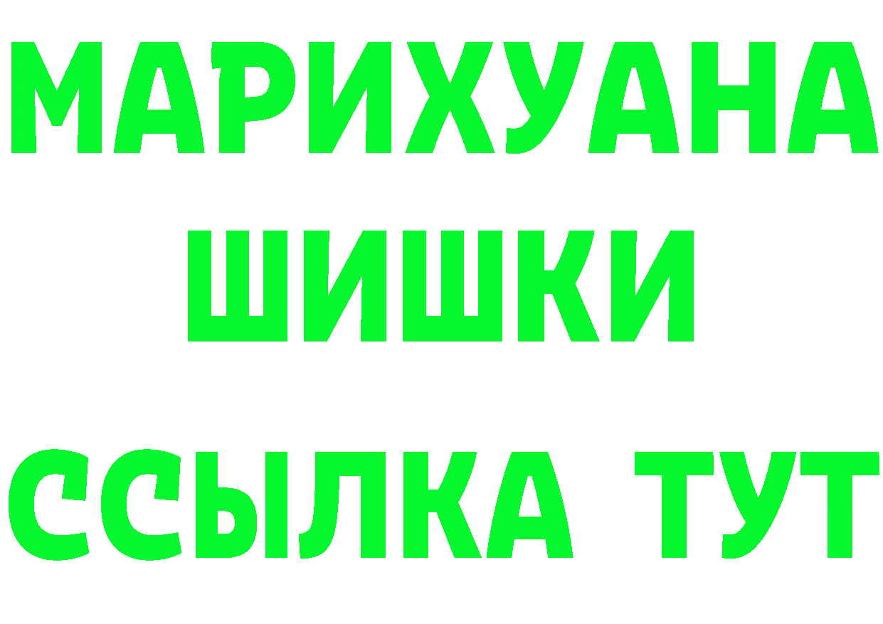 Бутират BDO 33% зеркало это omg Старая Купавна