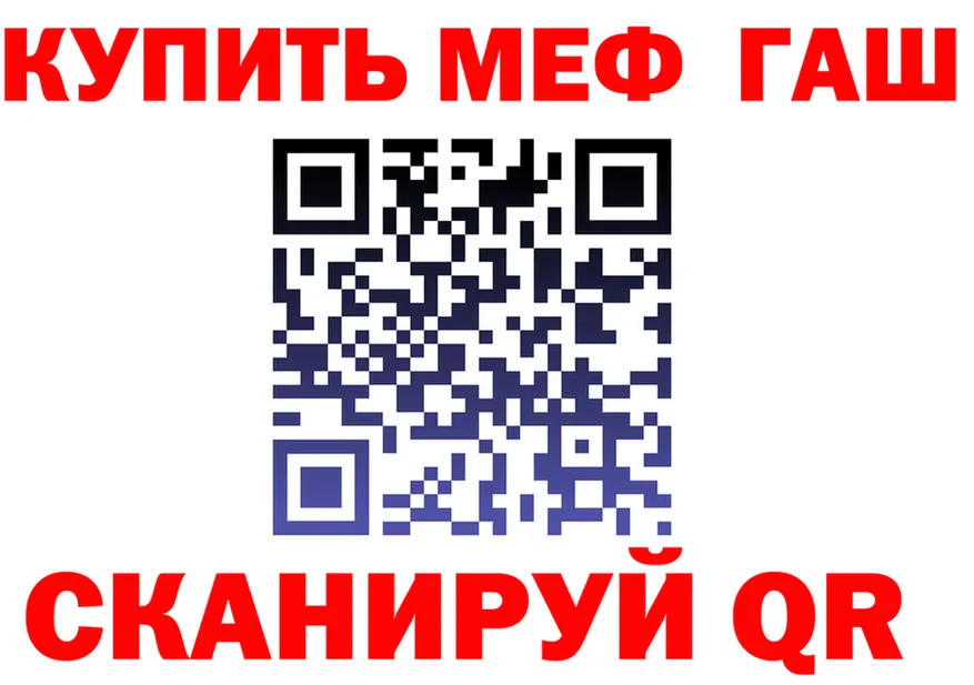 Купить наркотик  телеграм Старая Купавна