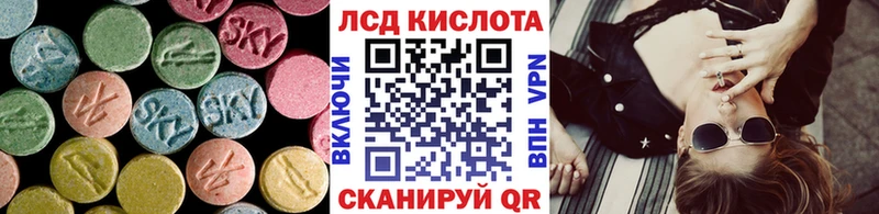 kraken tor  Старая Купавна  ЛСД экстази кислота 