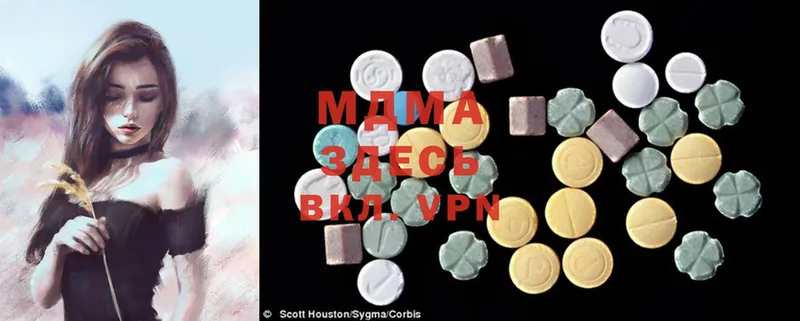 blacksprut ссылка  Старая Купавна  MDMA crystal 