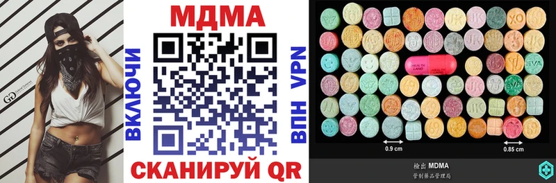 магазин продажи   Старая Купавна  МДМА VHQ 