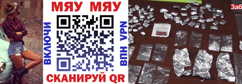 Мефедрон 4 MMC купить закладку Старая Купавна