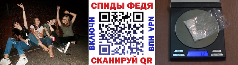 МЕТАМФЕТАМИН винт  дарнет шоп  Старая Купавна 