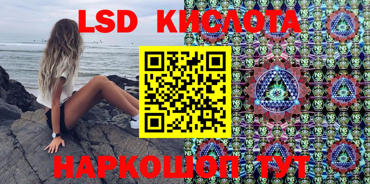 наркошоп  Марки N-bome  Старая Купавна  Вход с VPN  Марки 25I-NBOMe 1,8мг 