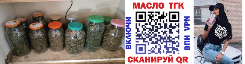купить наркоту  Старая Купавна  hydra вход  Дистиллят ТГК жижа 