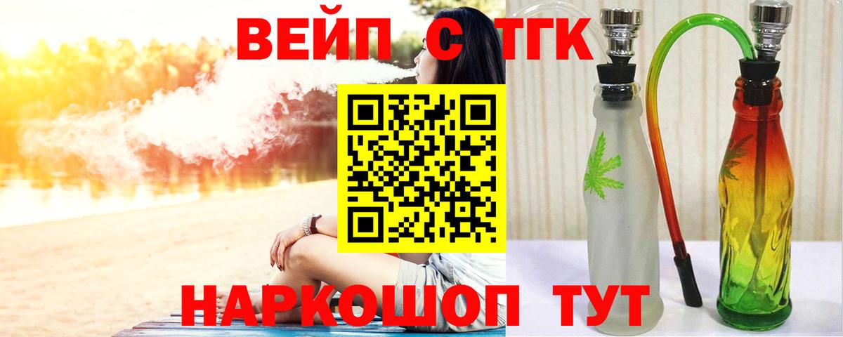 Где продают наркотики?  МЕФ  MDMA  Старая Купавна  Гарик  A PVP  Вход с VPN  Канабис  МАРИХУАНА 