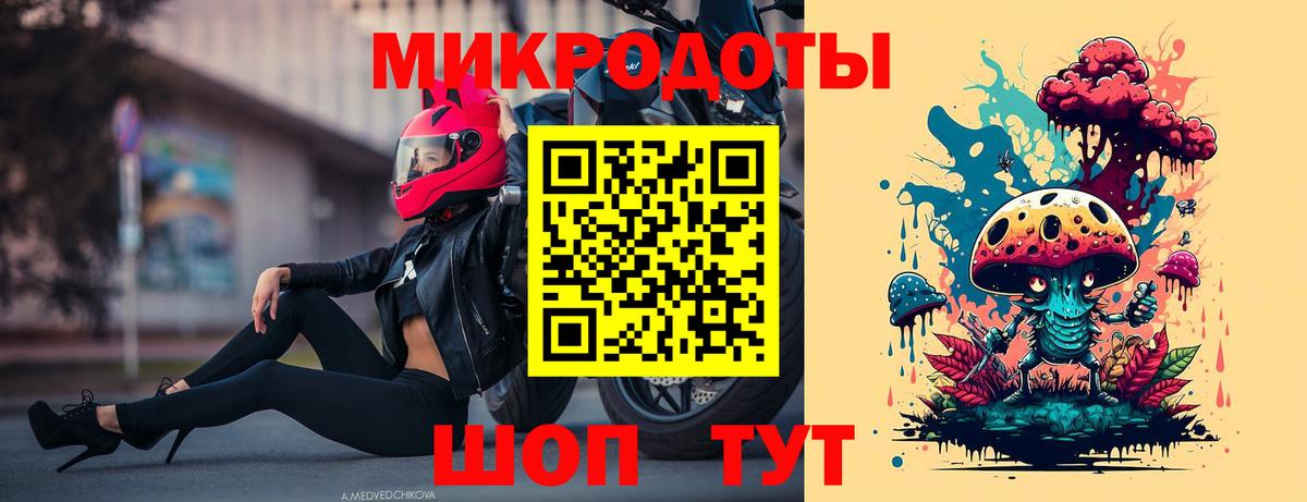 Старая Купавна  где купить наркотик  Галлюциногенные грибы прущие грибы  Вход с VPN  Галлюциногенные грибы Magic Shrooms 