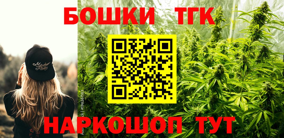 Шишки марихуана сатива  МАРИХУАНА LSD WEED  МАРИХУАНА индика  Старая Купавна  Каннабис VHQ  Вход с VPN 
